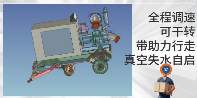 什么是移动泵车配水管,移动泵车