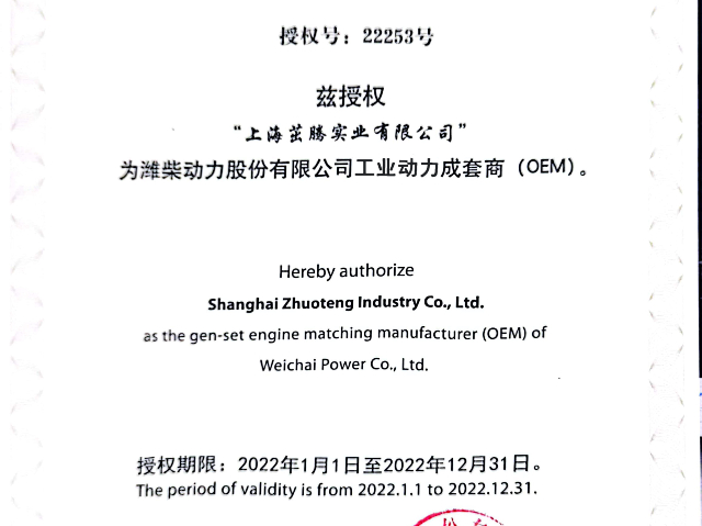 上海柴油机水泵多级泵