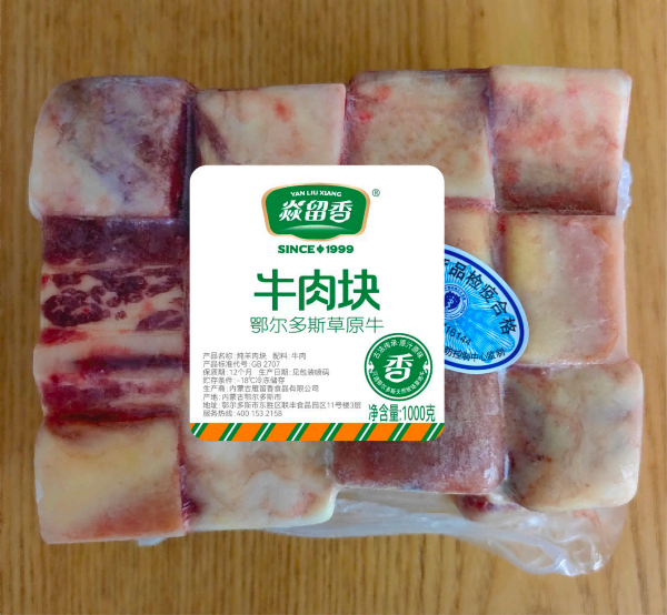 鄂爾多斯草原牛-牛肉塊