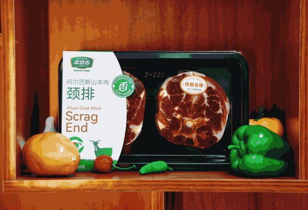 阿爾巴斯山羊肉-頸排