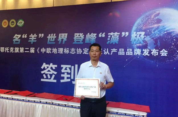 新方案助力預制菜發展 焱留香推動鄉村振興—內蒙古雁留香食品有限公司