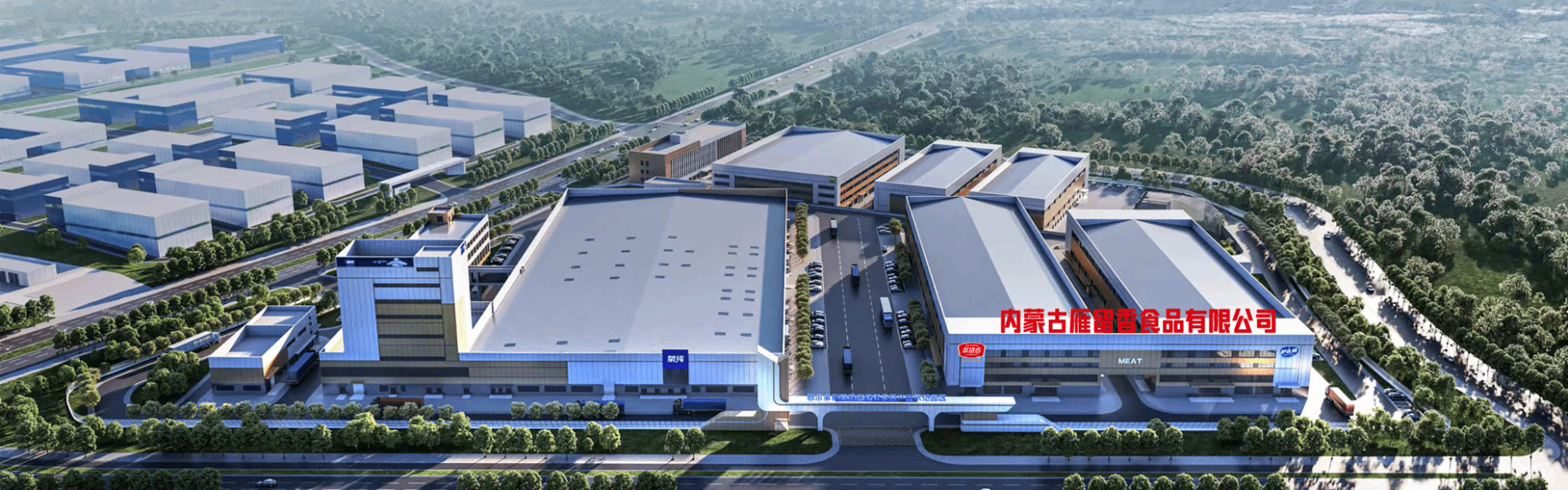 弘揚(yáng)企業(yè)家精神 | 屈生亮走進(jìn)“企業(yè)家會客廳”，傳遞新時(shí)代企業(yè)家精神