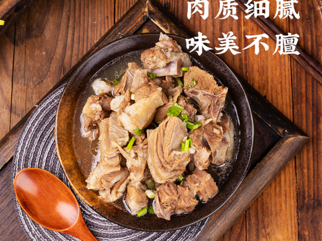 北京哪些焱留香牛羊肉品牌怎么种 内蒙古雁留香食品供应