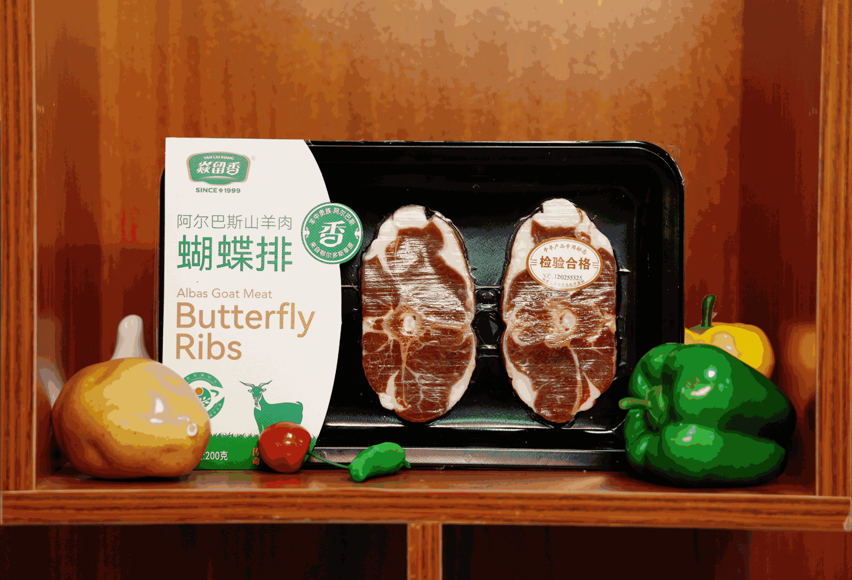 焱留香嚴(yán)選！內(nèi)蒙牛羊肉，成就舌尖上的醇厚盛宴