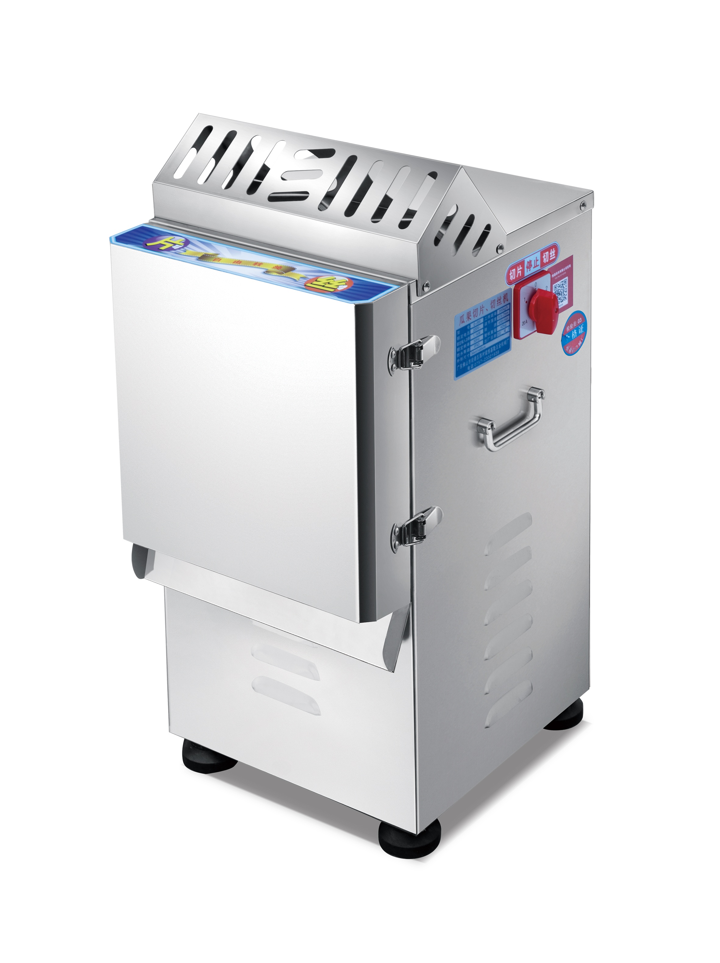 瓜果機切片切絲機