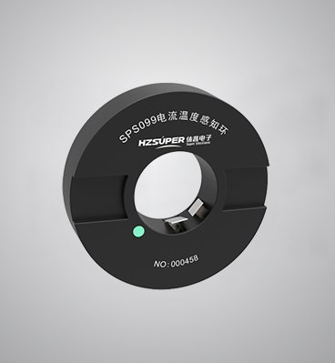 SPS099電流溫度感知環(huán)
