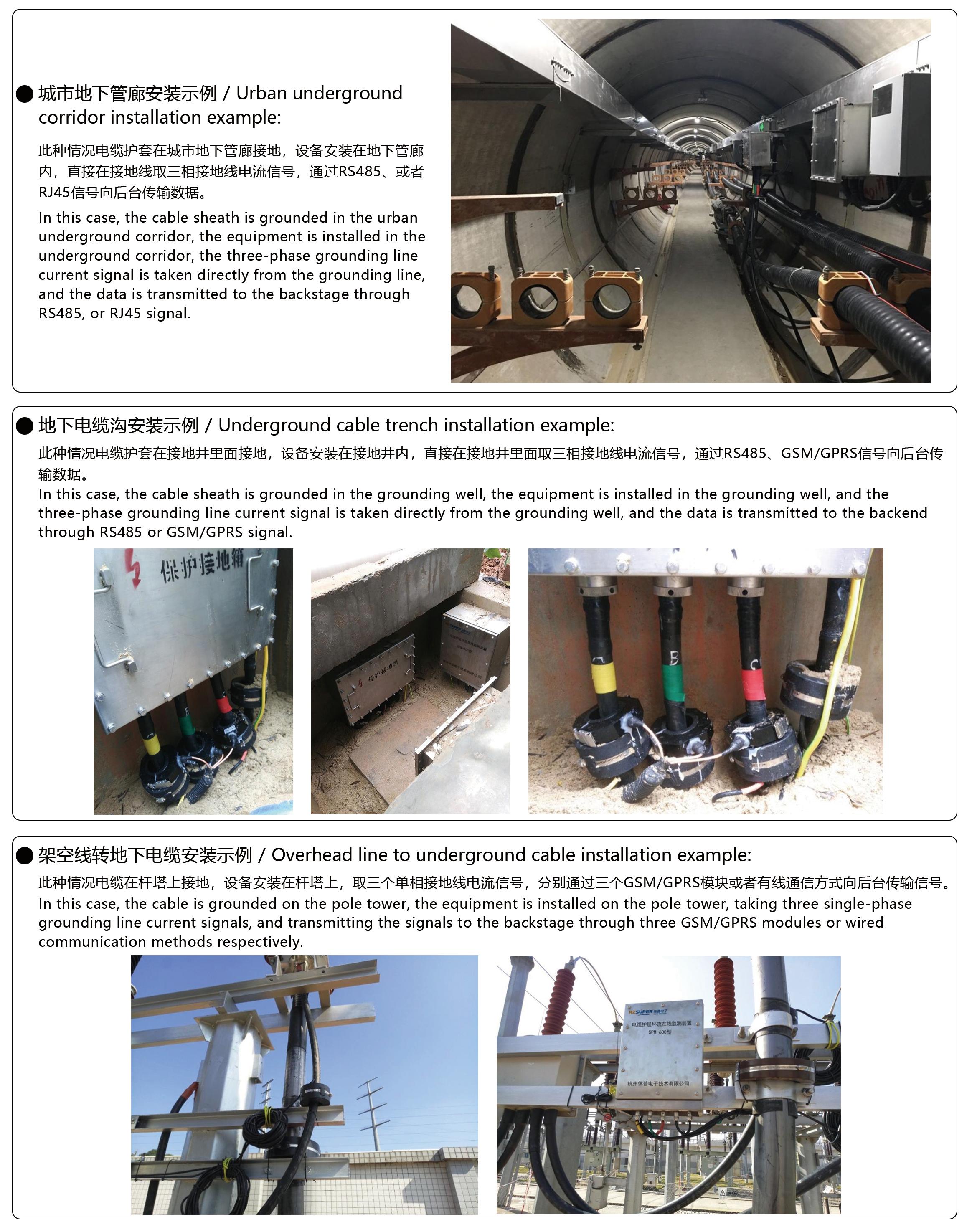 SPM-600-3(1).jpg