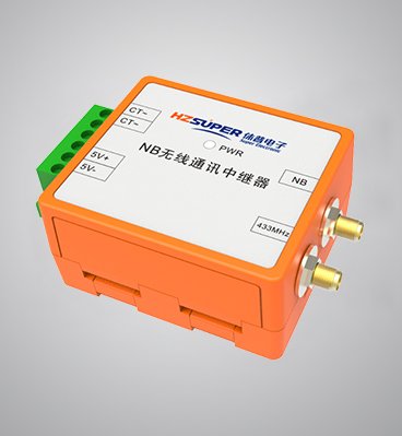 SP1821NB無(wú)線通訊中繼器