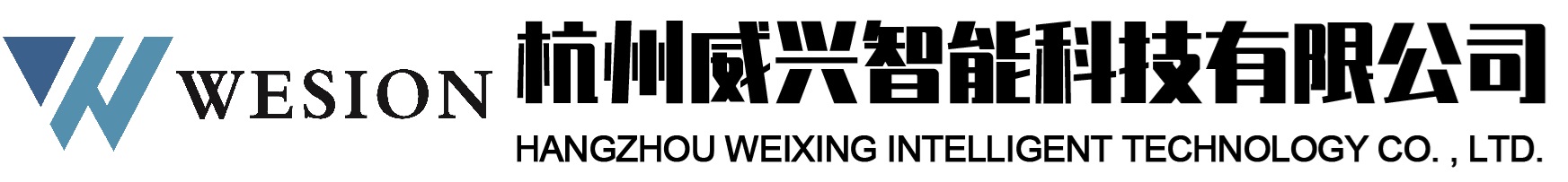 威胜智能电表