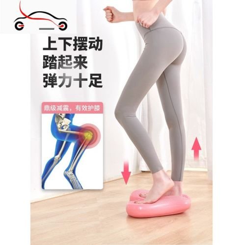 智能踏步機(jī)