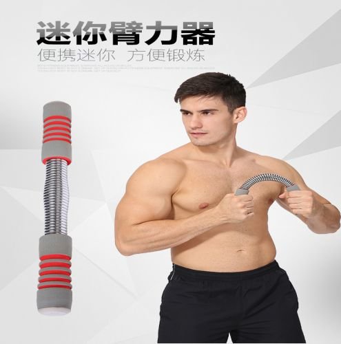 健身迷你臂力器