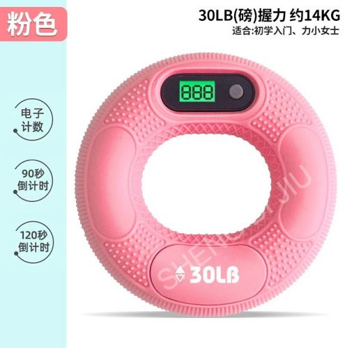 智能計數(shù)器