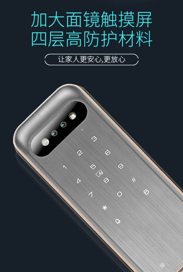 智能門鎖金屬面板觸控