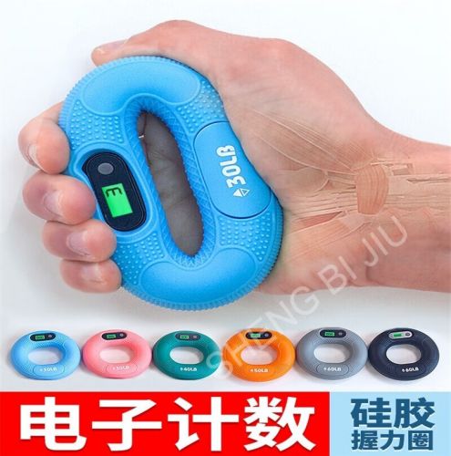 智能計數(shù)器