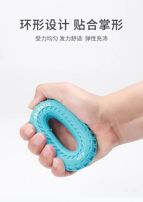 智能握力器