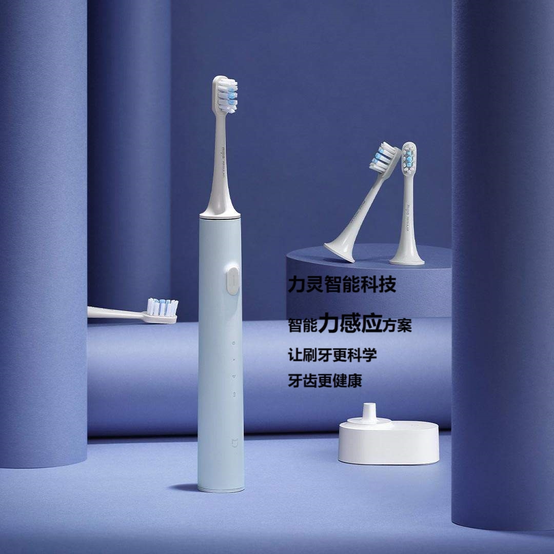 電動(dòng)牙刷