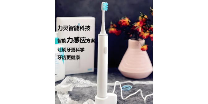 電動(dòng)牙刷
