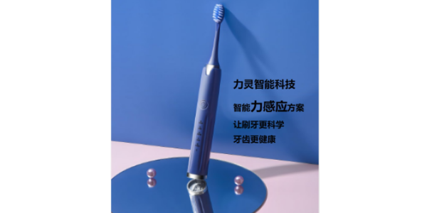 電動(dòng)牙刷