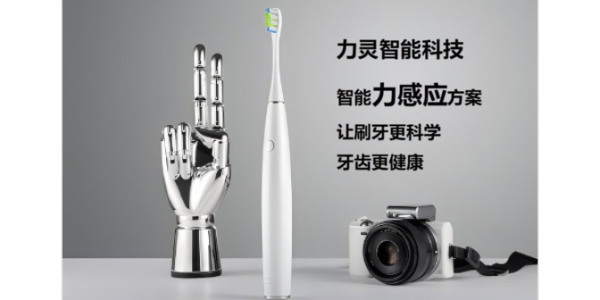 電動(dòng)牙刷