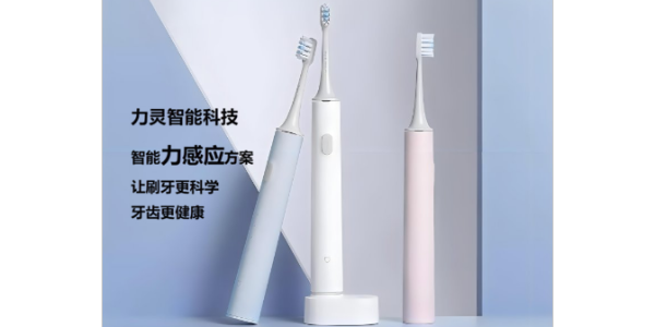 電動(dòng)牙刷