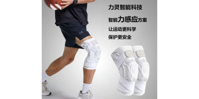 智能護膝