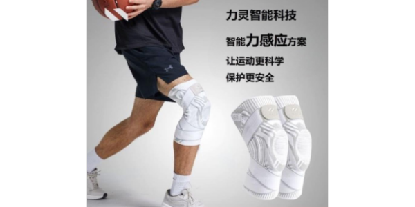 智能護膝
