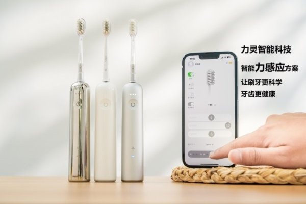 電動牙刷