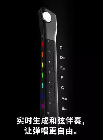 無弦吉他
