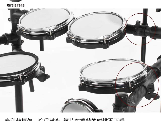 高級電子鼓模組,電子鼓
