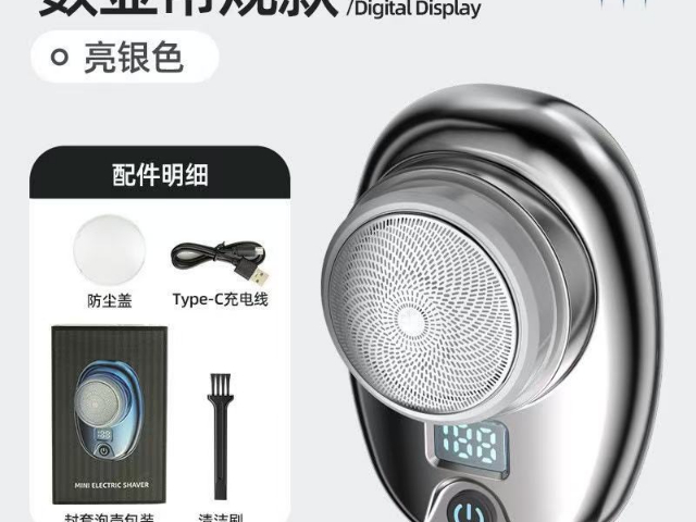 推薦金屬電動剃須刀一體化