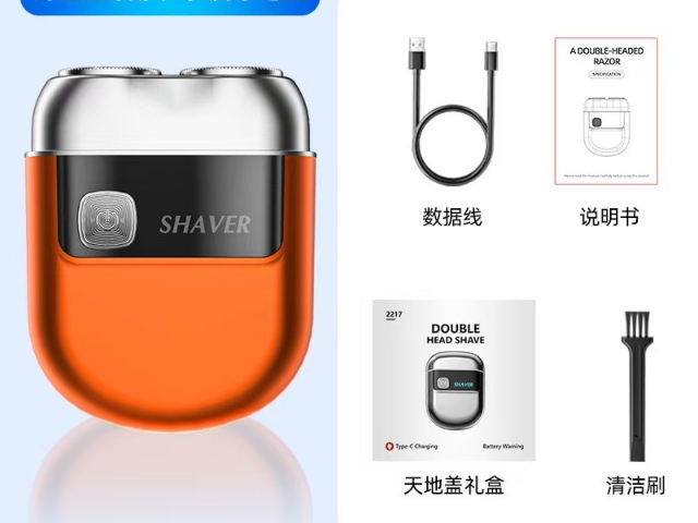 特點(diǎn)金屬電動(dòng)剃須刀現(xiàn)貨,金屬電動(dòng)剃須刀