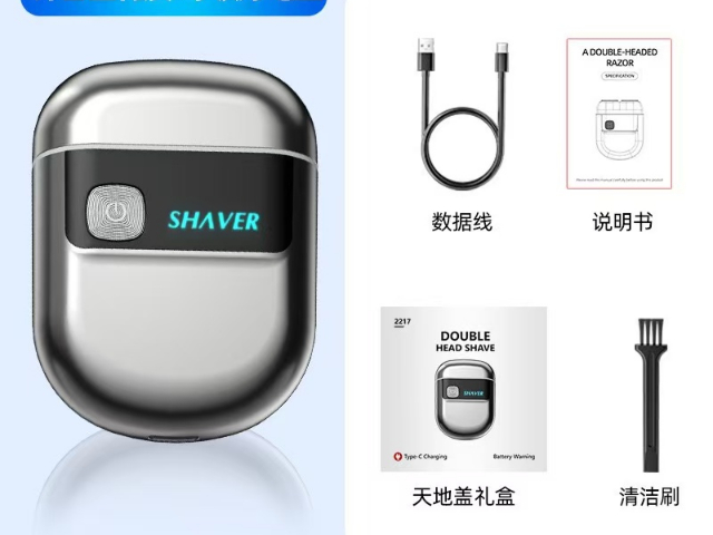 人工智能金屬電動剃須刀價格多少,金屬電動剃須刀
