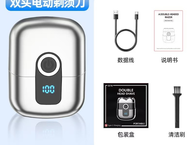 推薦金屬電動剃須刀一體化,金屬電動剃須刀
