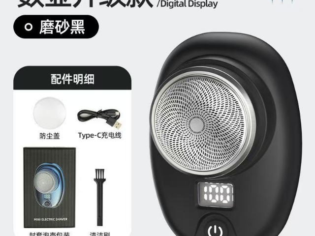 特點金屬電動剃須刀設計,金屬電動剃須刀