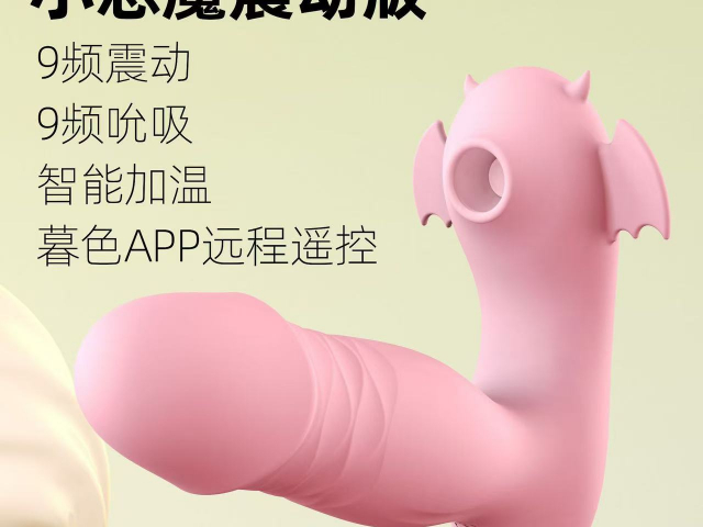 寧夏遙控震動(dòng)棒批發(fā)廠家,遙控震動(dòng)棒