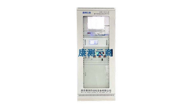 固定污染源熱濕法煙氣監(jiān)測系統(tǒng)品牌,熱濕法煙氣監(jiān)測系統(tǒng)
