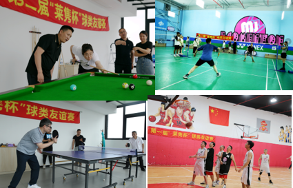 迎”七一"公司舉辦球類比賽迎接黨的生日