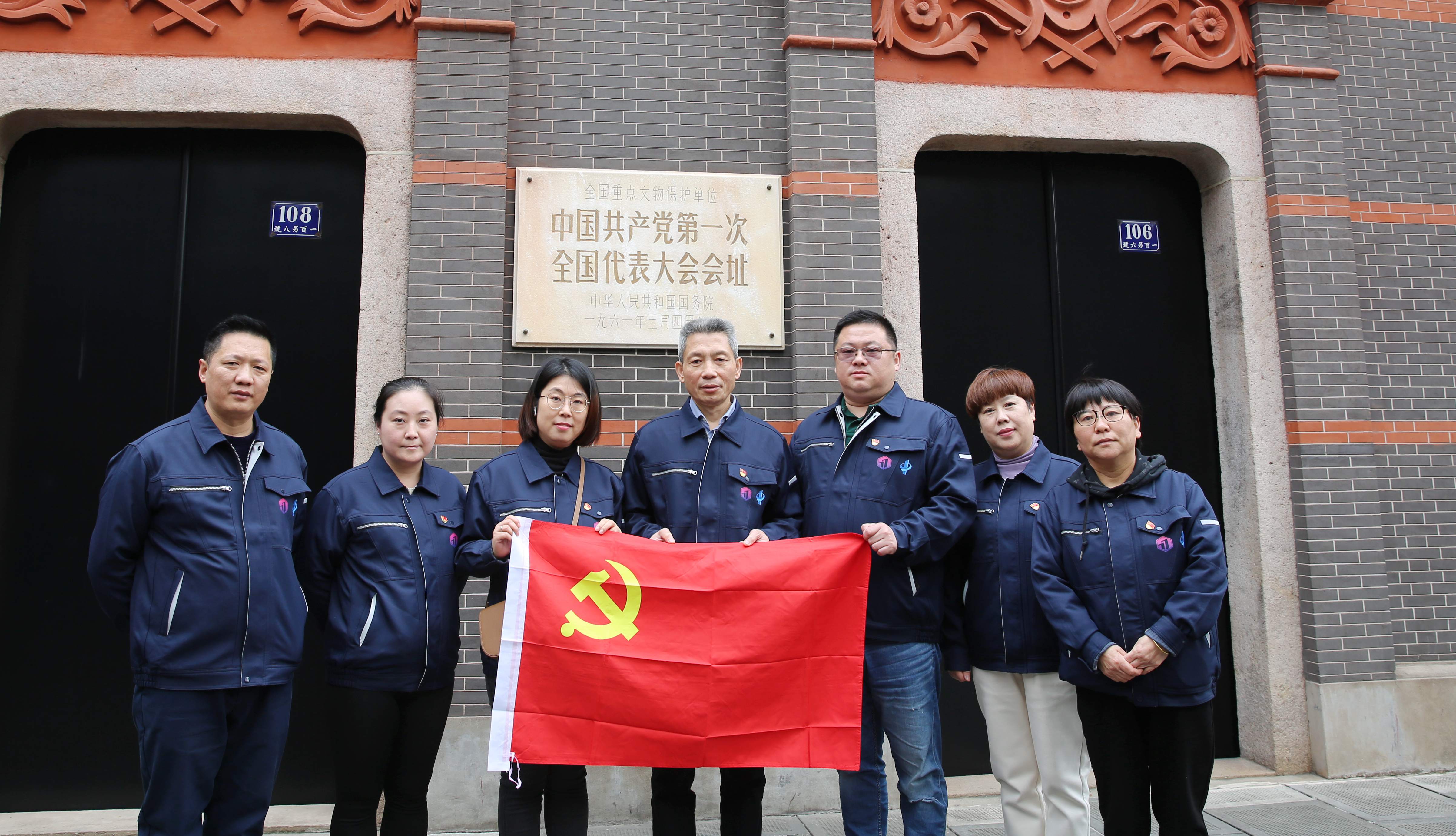 “一大”會址參觀留念，弘揚(yáng)革命精神，傳承共產(chǎn)黨優(yōu)良傳統(tǒng)