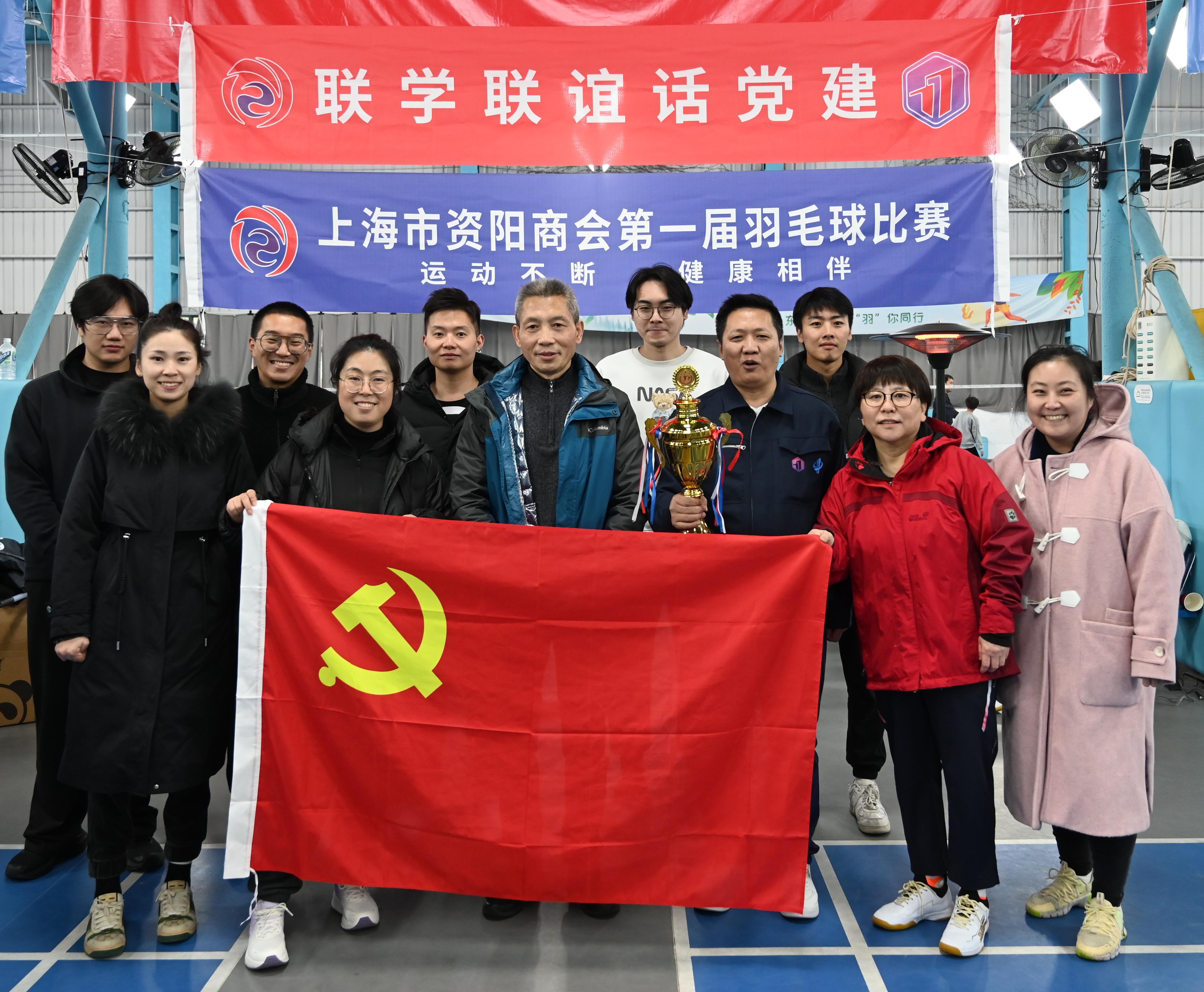 第一屆支部聯(lián)建球類（羽毛球）友誼賽