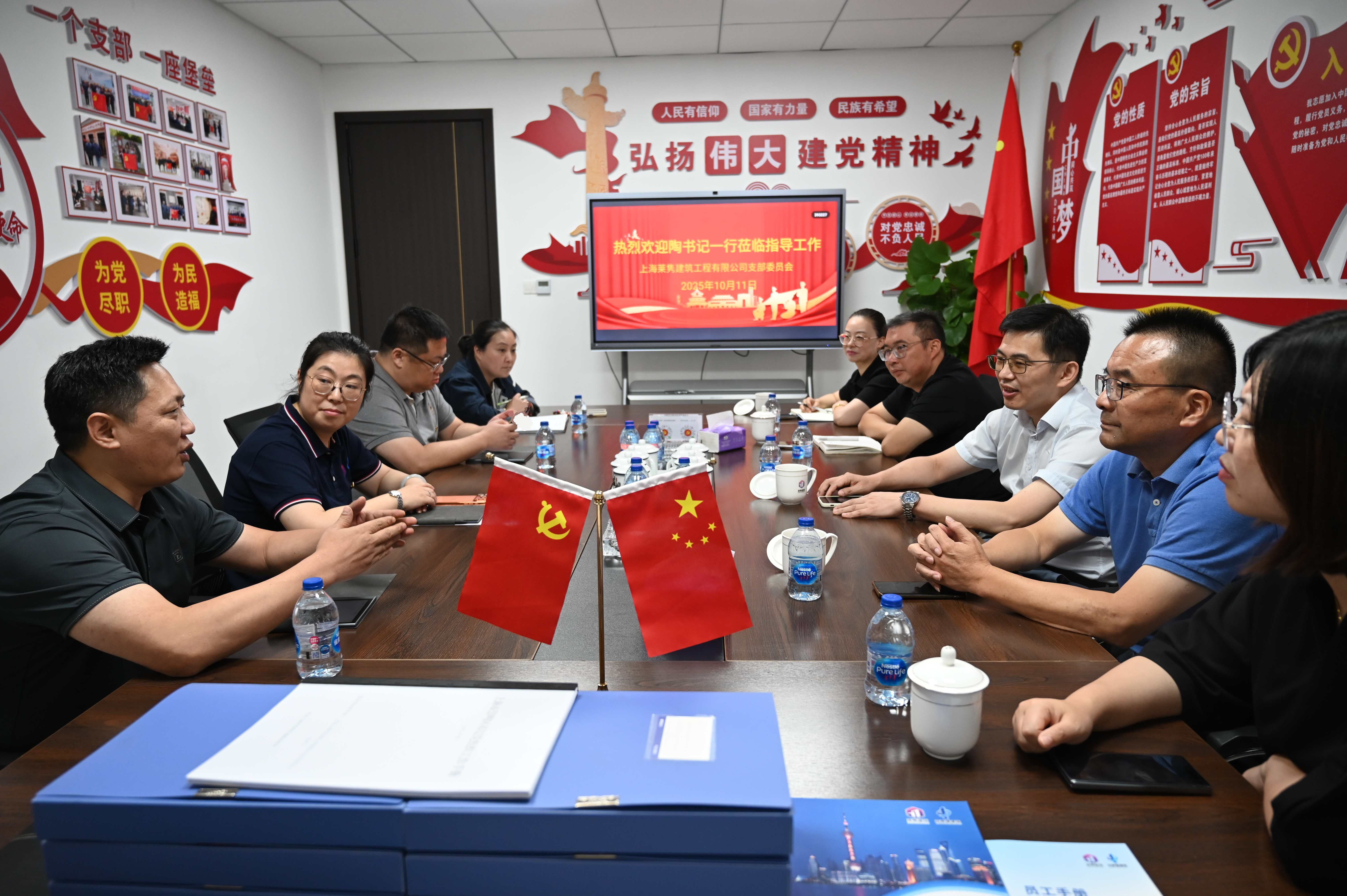 上海市崇明區(qū)橫沙鄉(xiāng)黨委副書(shū)記陶政江一行專(zhuān)程蒞臨上海萊雋黨支部開(kāi)展專(zhuān)項(xiàng)指導(dǎo)