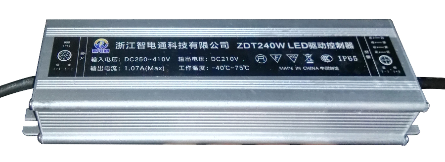 品牌地鐵直流照明系統(tǒng)設(shè)計 浙江智電通科技供應(yīng)