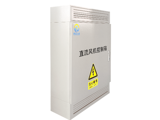 江蘇推廣建筑直流照明系統(tǒng)費(fèi)用 浙江智電通科技供應(yīng)