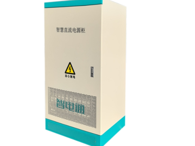 上海建筑直流照明系統(tǒng)常見問題 浙江智電通科技供應(yīng)