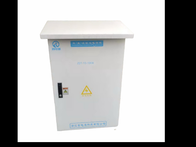 上海直流供電系統(tǒng)產(chǎn)業(yè)化 浙江智電通科技供應(yīng)