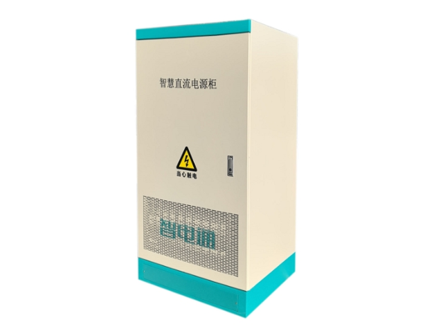 山西生產(chǎn)校園直流安全配電系統(tǒng) 浙江智電通科技供應(yīng)