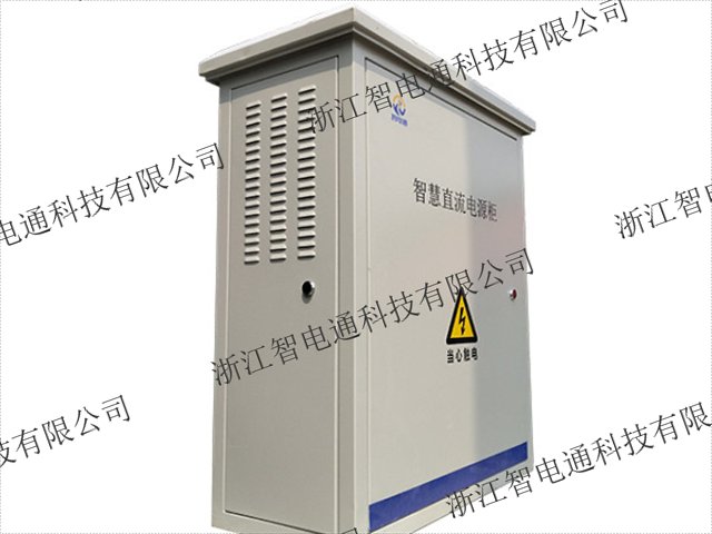 杭州新型化工廠光伏直流配電系統(tǒng),化工廠光伏直流配電系統(tǒng)