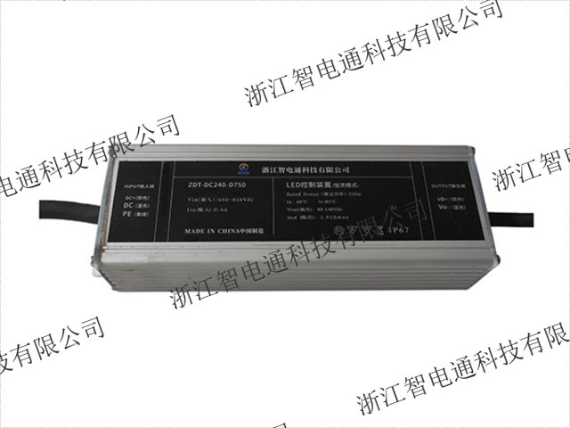 杭州新型化工廠光伏直流配電系統(tǒng),化工廠光伏直流配電系統(tǒng)