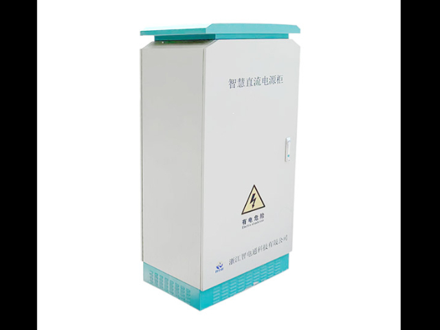 浙江品牌直流集中供電系統(tǒng) 浙江智電通科技供應(yīng)
