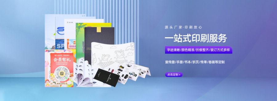 東莞彩色打印制造 東莞市新盛數(shù)碼印刷供應(yīng)