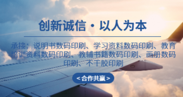 陽江哪些打印店定制